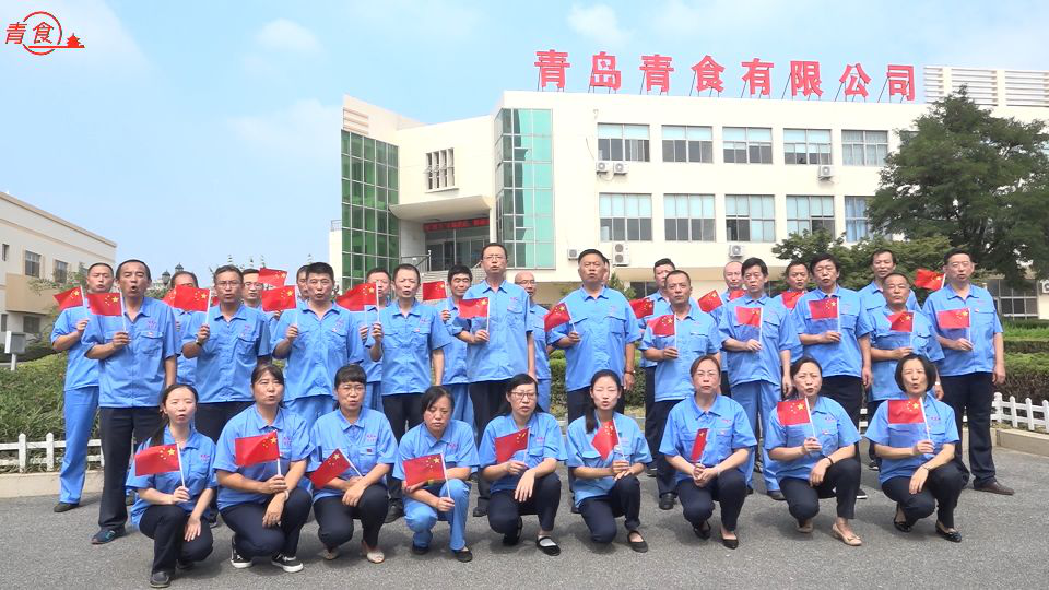 《中國食品報》專題報道|70年青食交出戰“疫”高分答卷(圖2) 48.png